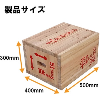尺角 軽いん台345サシゴ シモヤマ