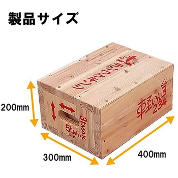 尺角 軽いん台234ニサシ シモヤマ