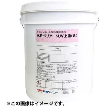 水性ペリアートUV上塗 多彩模様塗料専用上塗り ニッぺ(日本ペイント)