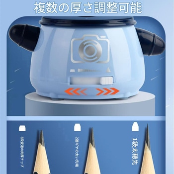 宇宙飛行士電動鉛筆削り ブルー CRECOTE