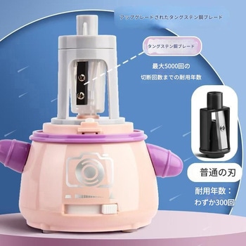 宇宙飛行士電動鉛筆削り ピンク CRECOTE