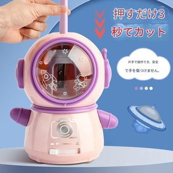 宇宙飛行士電動鉛筆削り ピンク CRECOTE