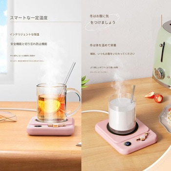 レコードデザインカップウォーマーUSBピンクK22 CRECOTE