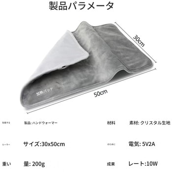 一人用USBホットマットグレーSYC5 CRECOTE