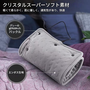 一人用USBホットマットグレー102315 CRECOTE