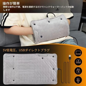 一人用USBホットマットグレー102315 CRECOTE