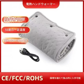 一人用USBホットマットグレー102315 CRECOTE