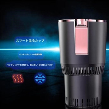保冷・保温機能付車用ドリンクホルダーピンクR-8022 CRECOTE