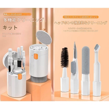 20in1多機能クリーニングキットホワイトQ20 CRECOTE