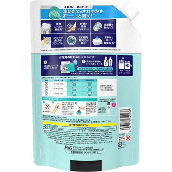 レノア煮沸レベル消臭抗菌ビーズ レノア