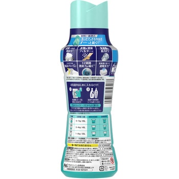 レノア煮沸レベル消臭抗菌ビーズ レノア