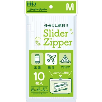 スライドジッパー ハウスホールドジャパン