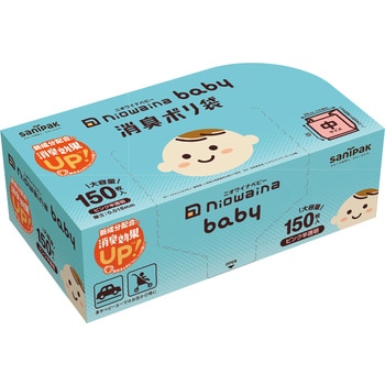 niowaina baby 消臭ポリ袋 ピンク半透明 niowaina