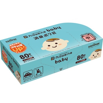 niowaina baby 消臭ポリ袋 ピンク半透明 niowaina