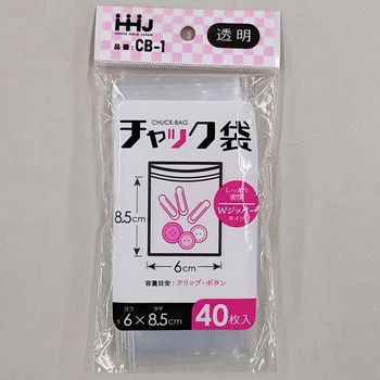 チャック袋 透明 ハウスホールドジャパン