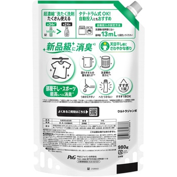 アリエール 洗濯洗剤 ミライ 超濃縮部屋干し&スポーツ 詰め替え 各種 アリエ-ル