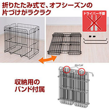 ストーブ・ファンヒーターガード YAMAZEN(山善)