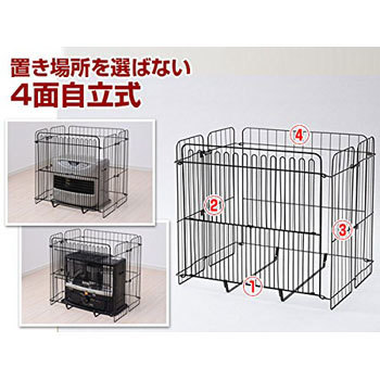 ストーブ・ファンヒーターガード YAMAZEN(山善)