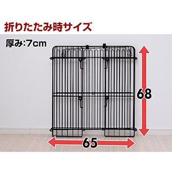 ストーブ・ファンヒーターガード YAMAZEN(山善)