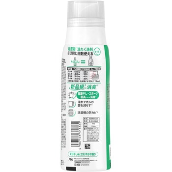 アリエール 洗濯洗剤 ミライ 本体 各種 アリエール