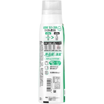 アリエール 洗濯洗剤 ミライ 本体 各種 アリエール