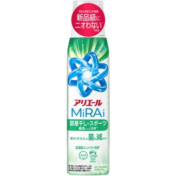 アリエール 洗濯洗剤 ミライ 本体 各種 アリエール