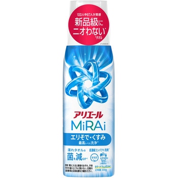アリエール 洗濯洗剤 ミライ 本体 各種 アリエール