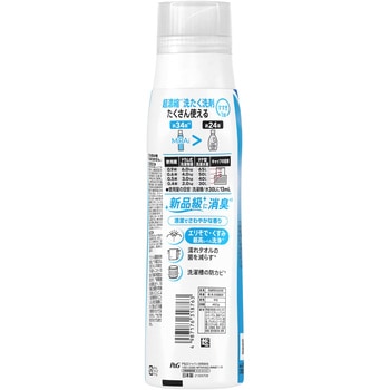 アリエール 洗濯洗剤 ミライ 本体 各種 アリエール