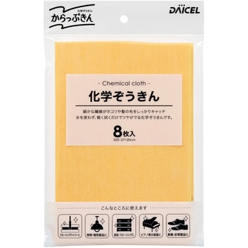 からっぷきん からっぷきん
