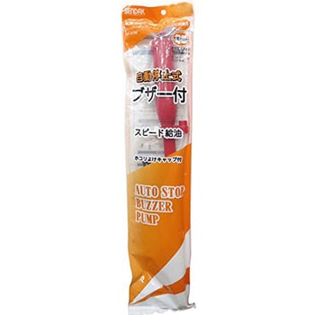 スーパーブザーポンプ センタック