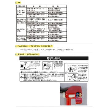 灯油ポンプ 自動停止型 センタック