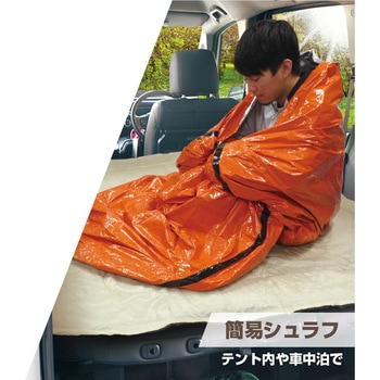 コンパクト簡易テント エピオス