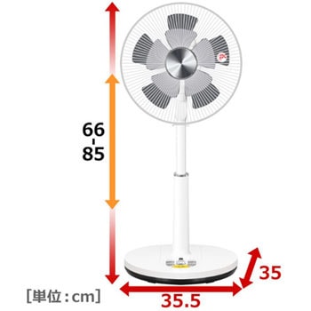 YLX-ED301(MS) DCモーター 30cmリビング扇風機 (リモコン) 風量4段階 入切タイマー付き 1台 YAMAZEN(山善)  【通販モノタロウ】