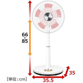 YLX-ED301(MR) DCモーター 30cmリビング扇風機 (リモコン) 風量4