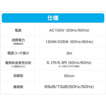 広電 風洞型工業扇 大型 据え置き 60cm ブラック 上下手動首振り 移動用