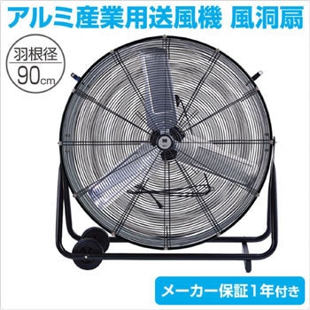 KODEN 大型送風扇 工業扇 | KODEN for summer | 製品情報 | 株式会社 広電 [ KODEN ]