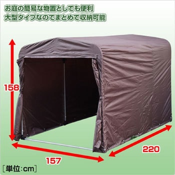 Ysg 1 0 Br サイクルガレージ 1台 Yamazen 山善 通販サイトmonotaro 19618613