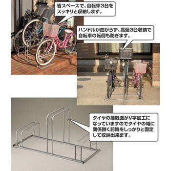 NE-520002 自転車スタンド ちゃりん庫 1式 ネオライフ 【通販モノタロウ】