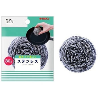 クリピカ ステンレス キクロン