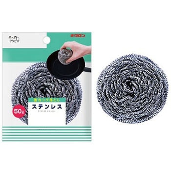 クリピカ ステンレス キクロン