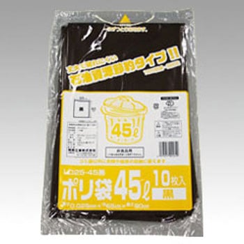 業務用ポリ袋(45L) 福助工業