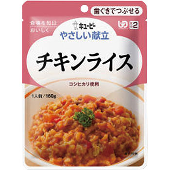 Y2-22 �₳�������� (�������łԂ���) �L���[�s�[ 19620213