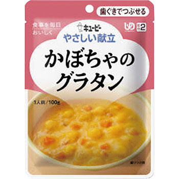 Y2-23 �₳�������� (�������łԂ���) �L���[�s�[ 19620222