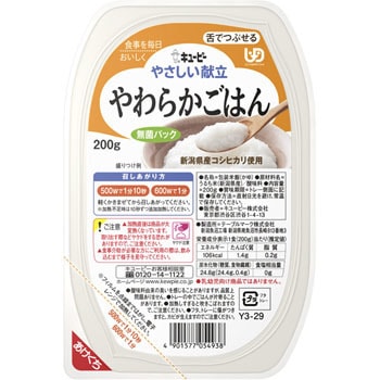 Y3-29 ₳ 炩͂(łԂ) L[s[ 19620466