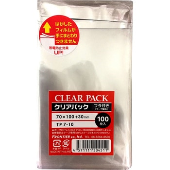 クリアパック フタ付 #30 カクケイ