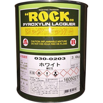 ロック ラッカー 1缶(3.6kg) ロックペイント 【通販サイトMonotaRO】