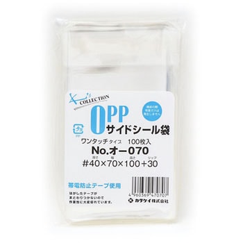 クリアパック フタ付 #40 カクケイ