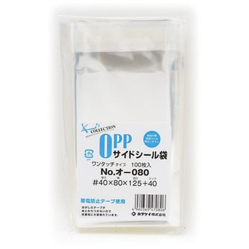 クリアパック フタ付 #40 カクケイ