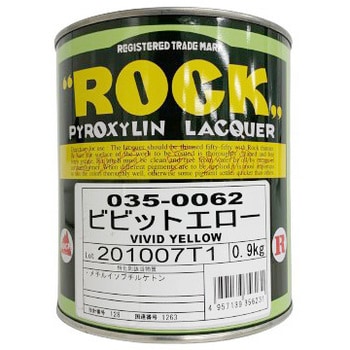 ロック ラッカー