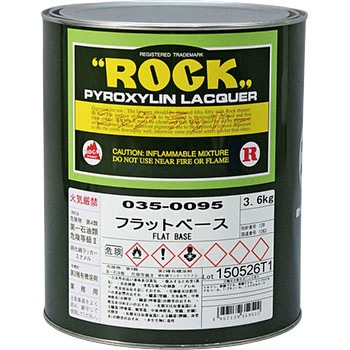ロック ラッカー ロックペイント